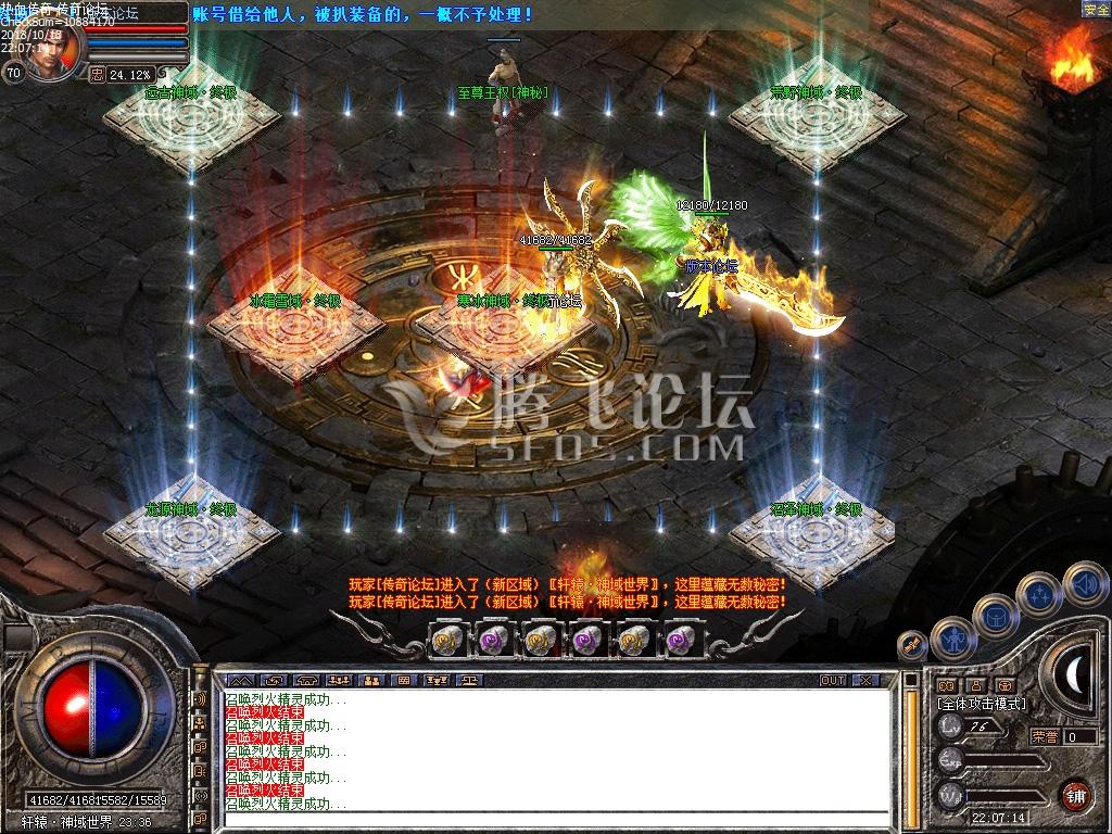 星王合击传奇游戏截图