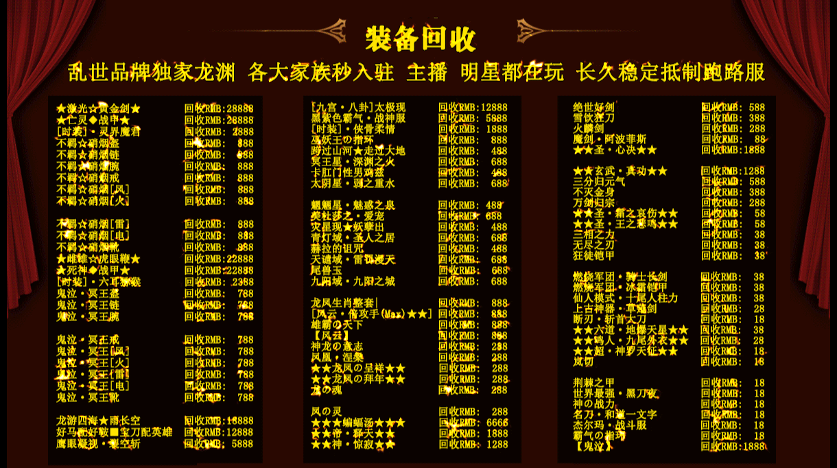 单职业传奇游戏截图