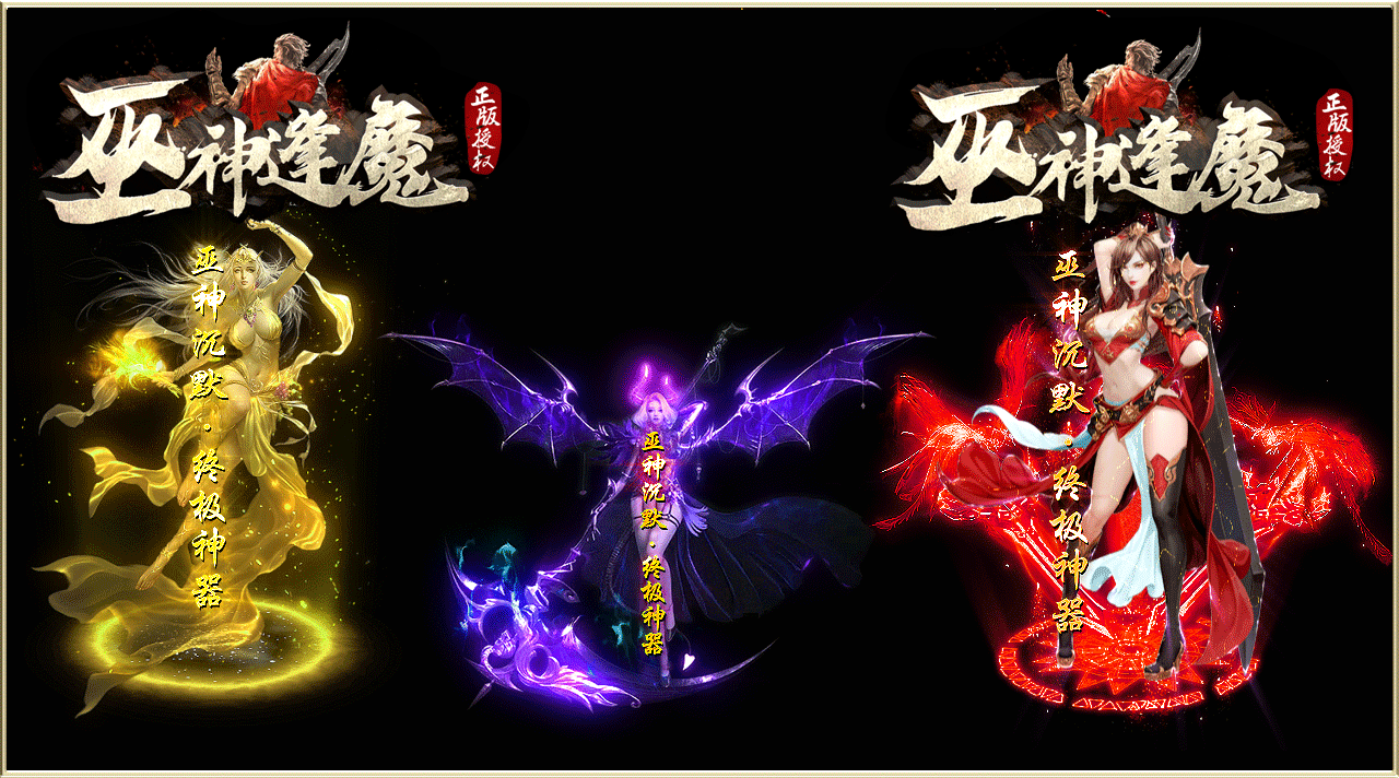 打金服传奇游戏截图