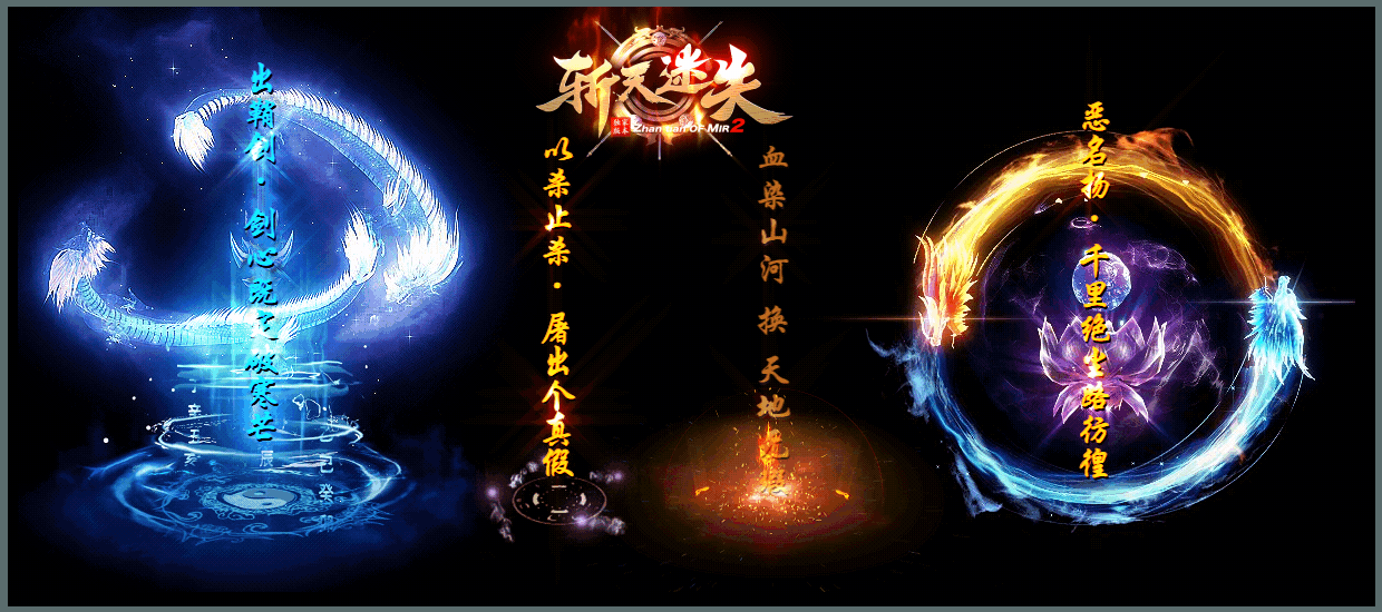 单职业传奇游戏截图