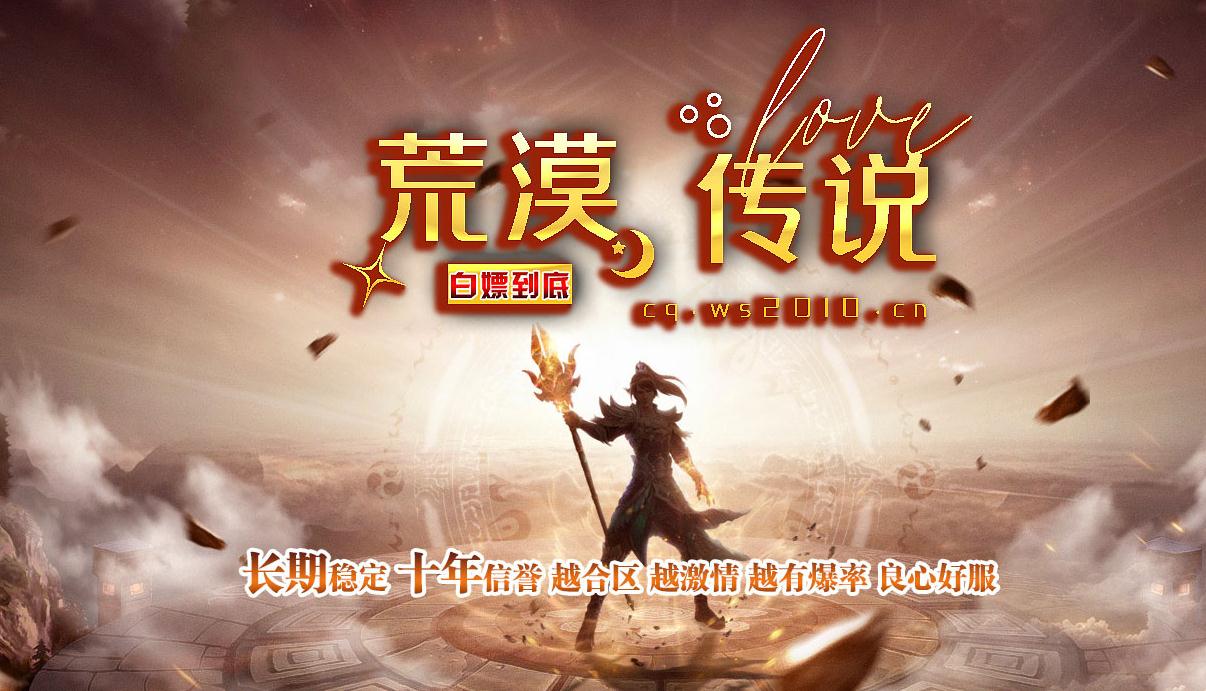 1月新骷髅王神器单职业商业版本库-倚天辟地-破元·玄蛊七星-专属BUFF-上古武学