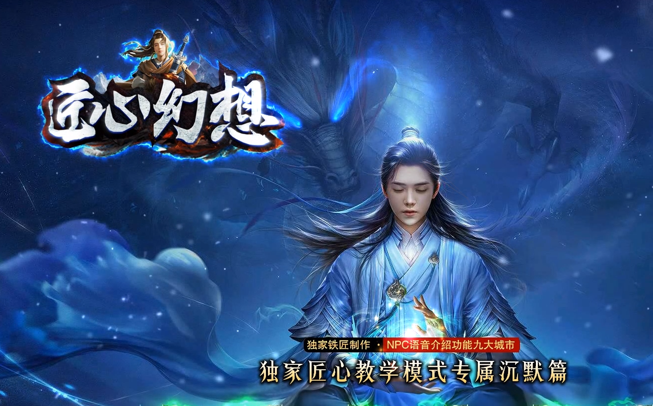1月新骷髅王神器单职业商业版本库-倚天辟地-破元·玄蛊七星-专属BUFF-上古武学