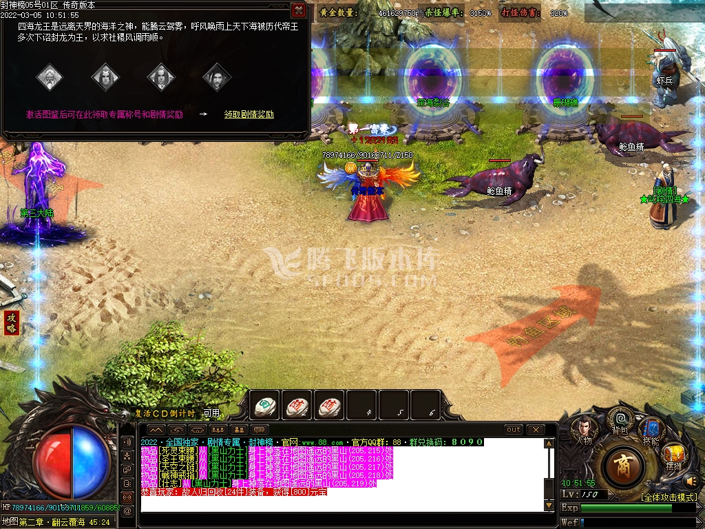1月新骷髅王神器单职业商业版本库-倚天辟地-破元·玄蛊七星-专属BUFF-上古武学