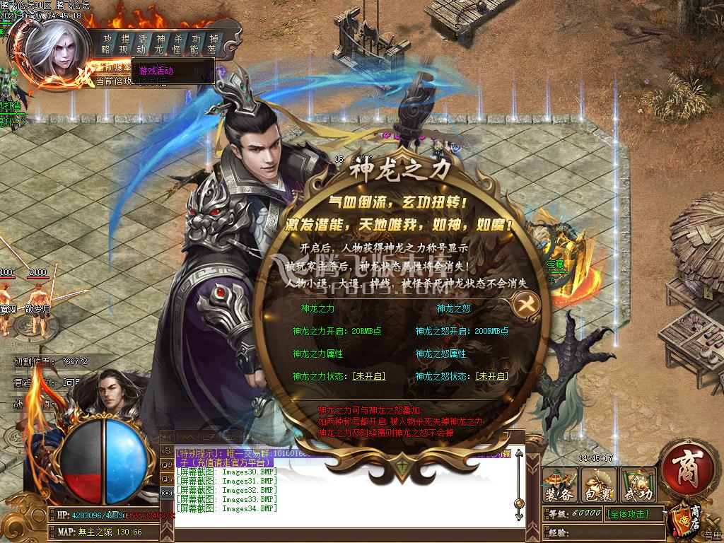 1月新骷髅王神器单职业商业版本库-倚天辟地-破元·玄蛊七星-专属BUFF-上古武学