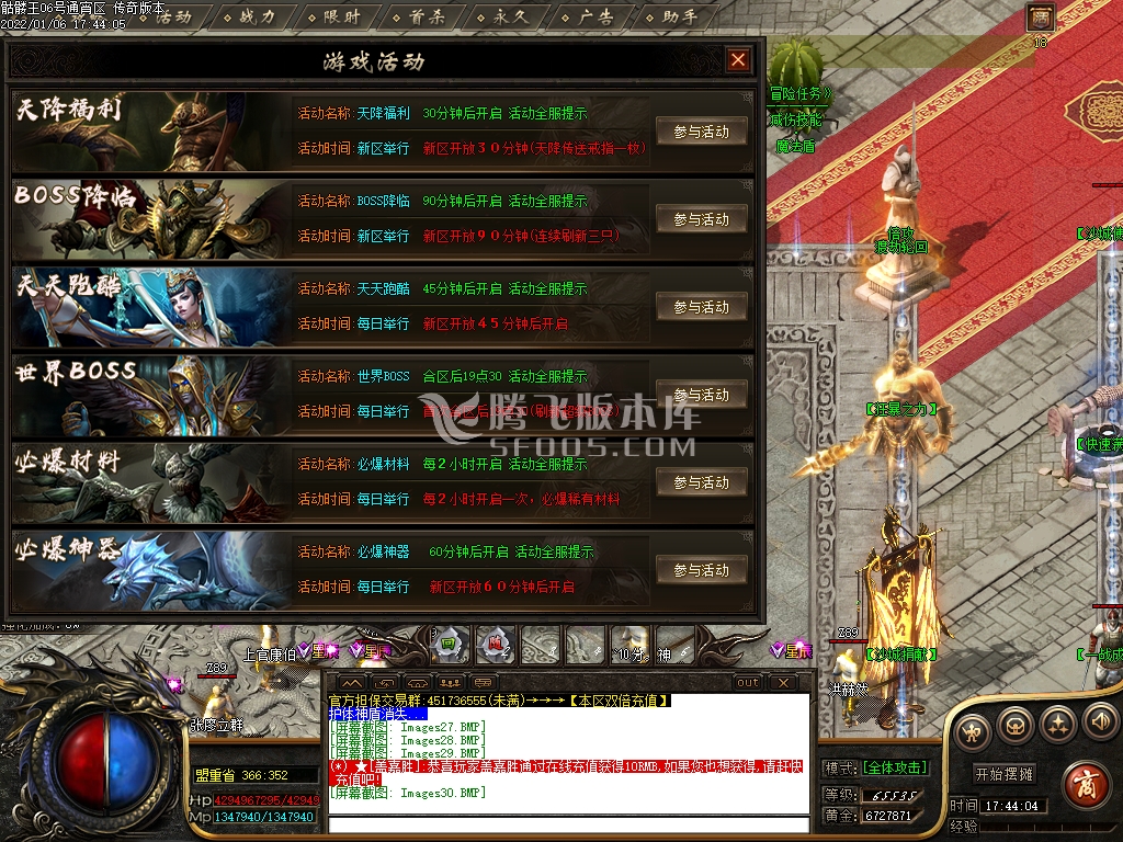 1月新骷髅王神器单职业商业版本库-倚天辟地-破元·玄蛊七星-专属BUFF-上古武学
