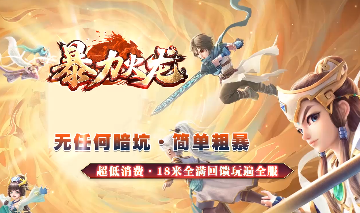 星王合击传奇游戏截图