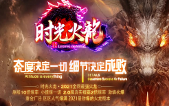 1月新骷髅王神器单职业商业版本库-倚天辟地-破元·玄蛊七星-专属BUFF-上古武学