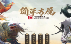 1月新骷髅王神器单职业商业版本库-倚天辟地-破元·玄蛊七星-专属BUFF-上古武学